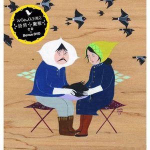 99久久久久久久久久久国产免费
