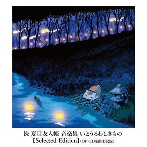 99久久久久久久久久久国产免费
