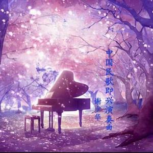 99久久久久久久久久久国产免费
