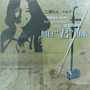 99久久久久久久久久久国产免费
